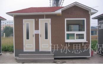 移动厕所太原.jpg